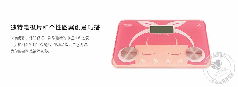 电子脂肪水分秤