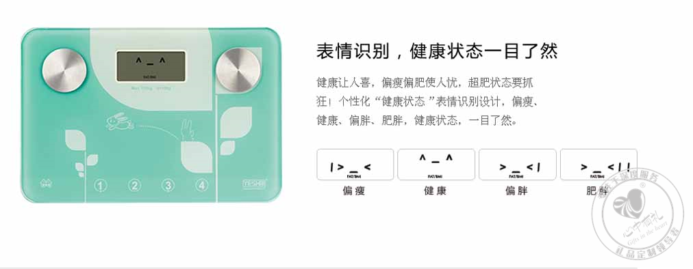 电子脂肪水分秤