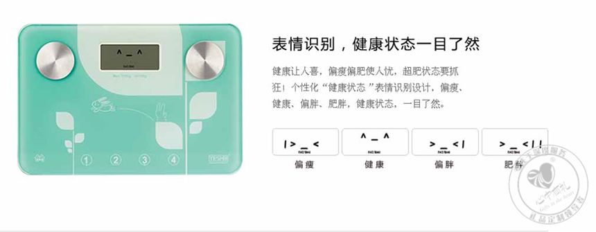 电子脂肪水分秤