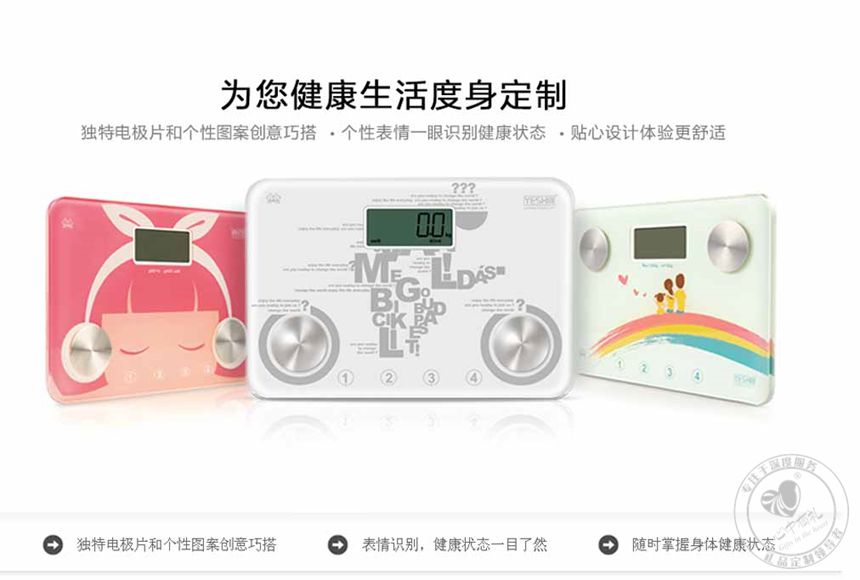 电子脂肪水分秤