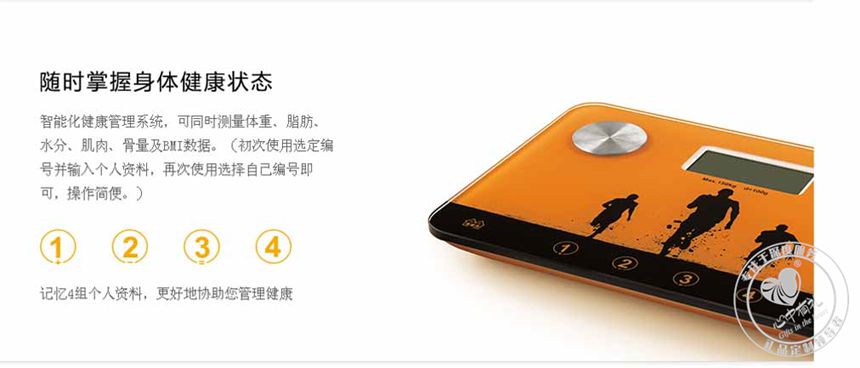 电子脂肪水分秤
