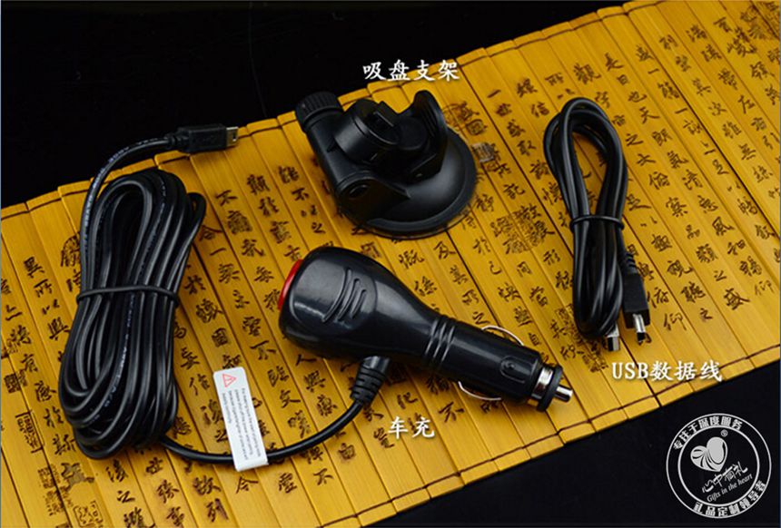 24小时待机行车记录仪