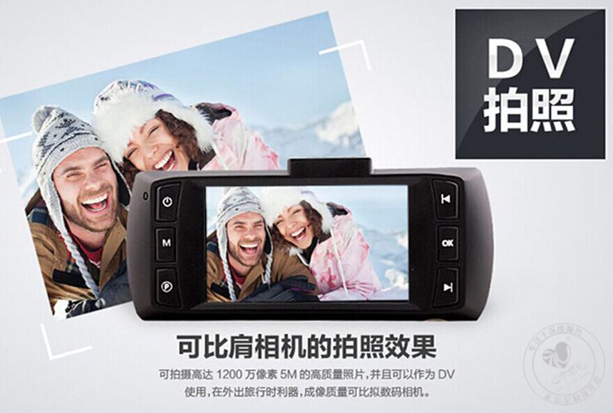 24小时待机行车记录仪