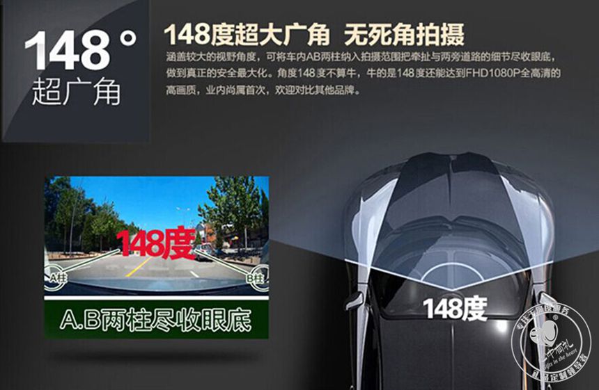 24小时待机行车记录仪