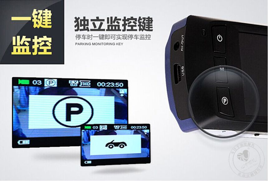 24小时待机行车记录仪