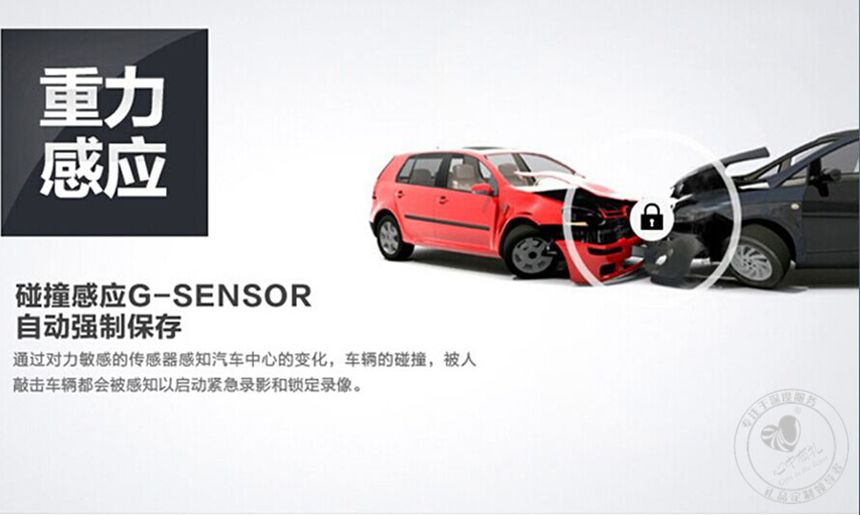 24小时待机行车记录仪