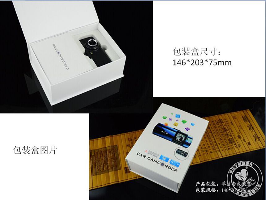 24小时待机行车记录仪