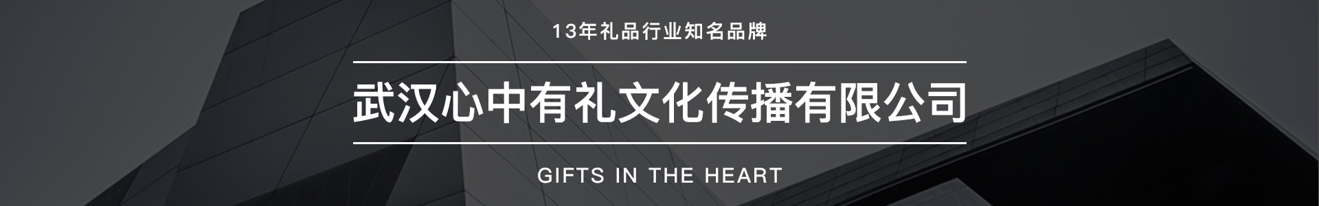 联系我们