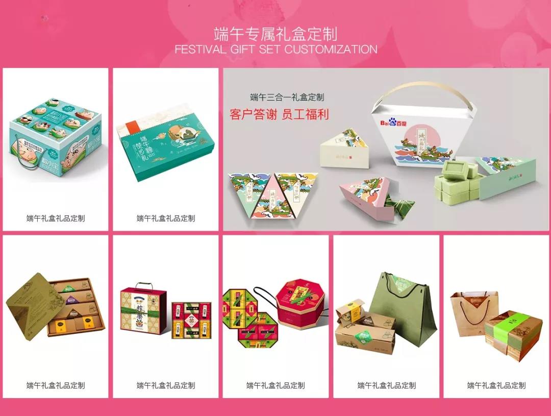 企业礼品定制
