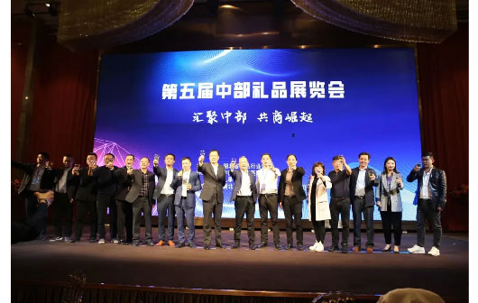 礼新闻-_-礼品新动向!第五届中部礼品展览会现场资讯_02.jpg