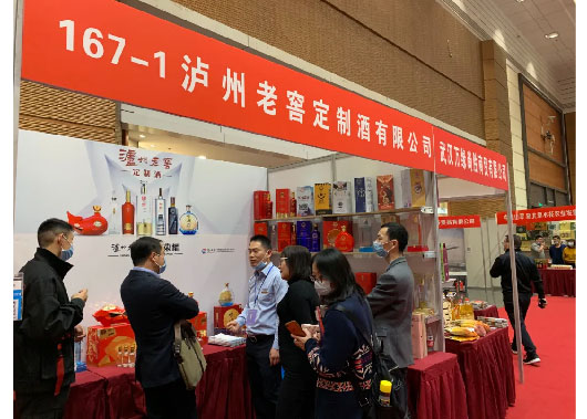 礼新闻-_-礼品新动向!第五届中部礼品展览会现场资讯_04.jpg