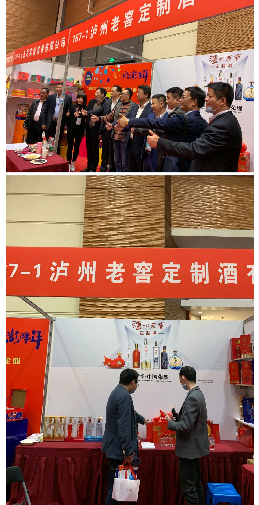礼新闻-_-礼品新动向!第五届中部礼品展览会现场资讯_06.jpg