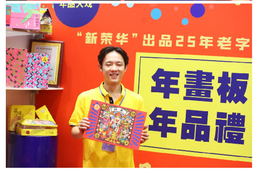 礼新闻-_-礼品新动向!第五届中部礼品展览会现场资讯_15.jpg