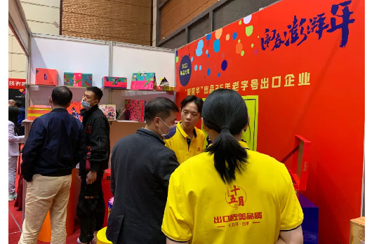 礼新闻-_-礼品新动向!第五届中部礼品展览会现场资讯_17.jpg