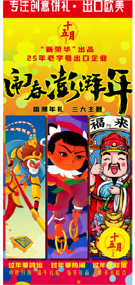 礼新闻-_-礼品新动向!第五届中部礼品展览会现场资讯_19.jpg