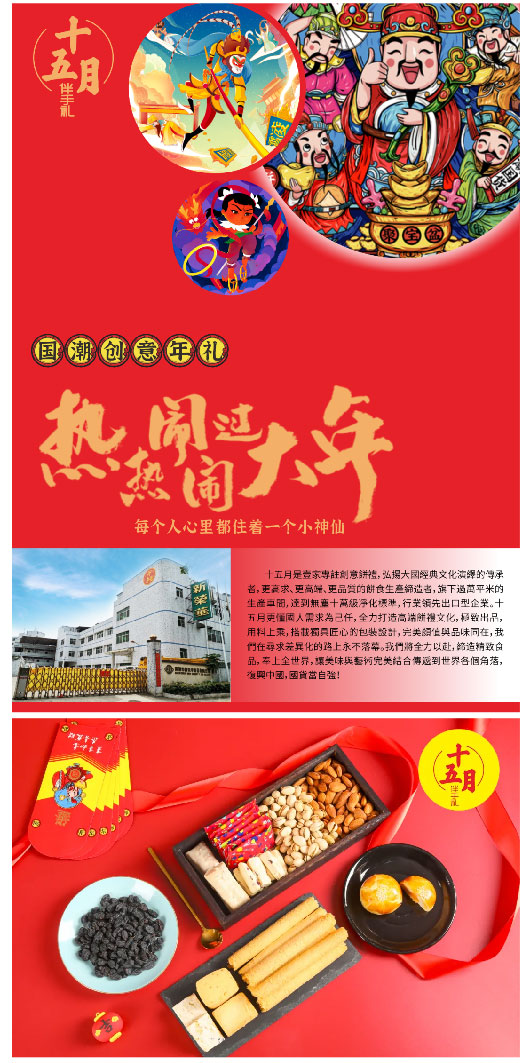 礼新闻-_-礼品新动向!第五届中部礼品展览会现场资讯_21.jpg