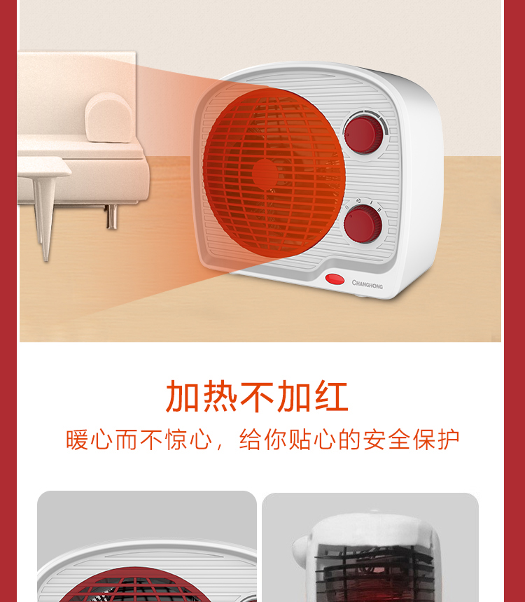 暖风机_03.jpg