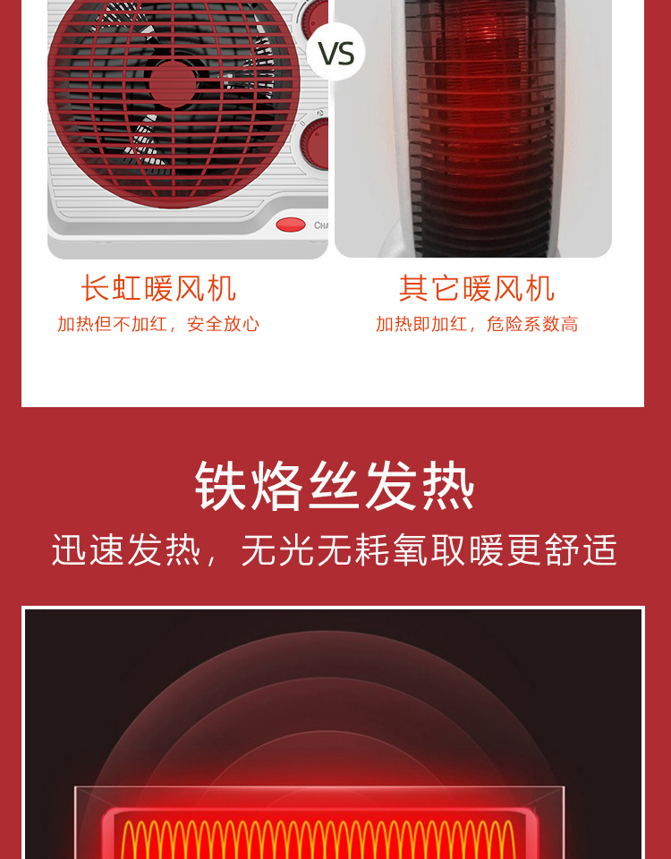 暖风机_04.jpg