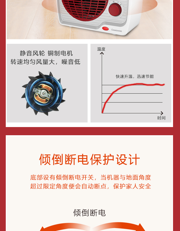 暖风机_06.jpg