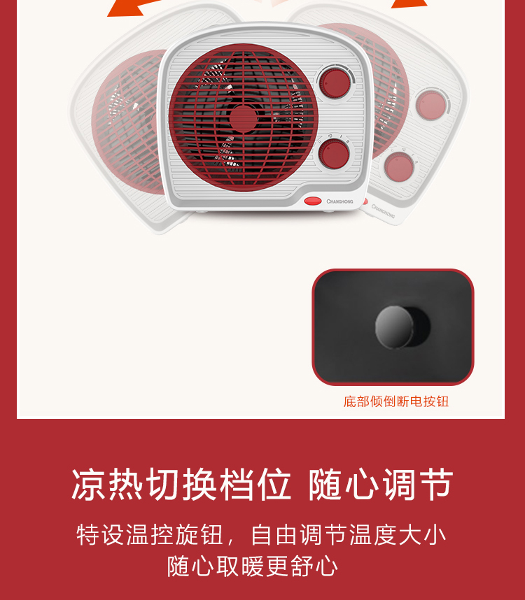 暖风机_07.jpg