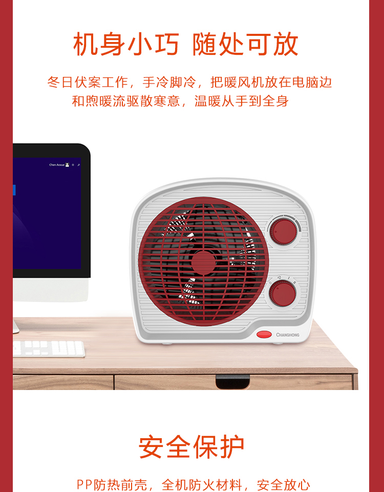 暖风机_11.jpg