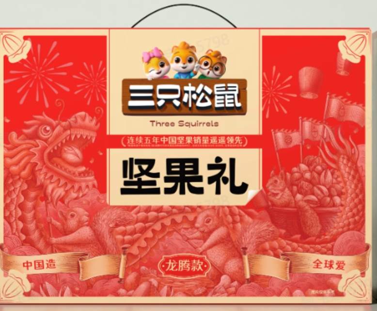 2松鼠龙腾虎跃定制款.png